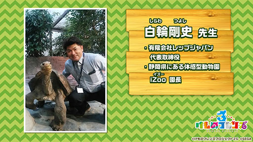 画像集 No.006のサムネイル画像 / バトルパートや「セルリアンたいじ」などゲームシステムが公開に。スマホ&AC向け新作「けものフレンズ3」の公式生放送で発表された最新情報をお届け