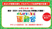 画像集#031のサムネイル/「けものフレンズ3」のPC版がDMM GAMESから配信決定。「ジャパリ団」のプレイアブル化なども発表された公式生放送の模様をレポート