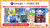 画像集#032のサムネイル/「けものフレンズ3」のPC版がDMM GAMESから配信決定。「ジャパリ団」のプレイアブル化なども発表された公式生放送の模様をレポート