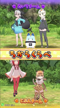 画像集 No.001のサムネイル画像 / アーケード版「けものフレンズ3 プラネットツアーズ」が9月26日に稼働開始。スマホ版と連動した事前登録受付を実施中