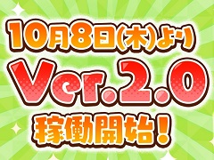 AC「けものフレンズ3 プラネットツアーズ」の新バージョン“Ver.2.0”が稼働開始。限定ホロSSRアナザーカードがもらえる1周年記念キャンペーンも