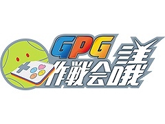 「SDガンダム ジージェネレーション クロスレイズ」の先行体験イベント「第3回GPG作戦会議」が11月14日に開催決定