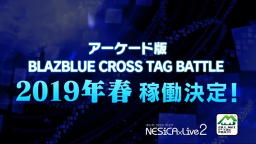 ǡBLAZBLUE CROSS TAG BATTLEȯɽ