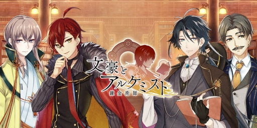 画像ギャラリー No.010のサムネイル画像 / 「文豪とアルケミスト」，永井荷風が愛したカツ丼を再現。俺のコラボカフェ：Menu 086