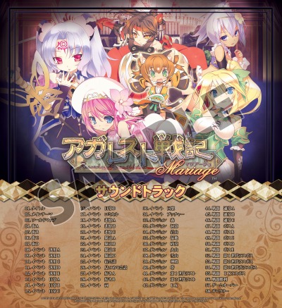 画像ギャラリー No.008のサムネイル画像 / PC版「アガレスト戦記 Mariage」がSteamで配信開始。次世代に能力が受け継がれるマルチストーリーRPG