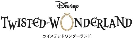 画像ギャラリー No.001のサムネイル画像 / 「ツイステ」，ハロウィン・タウンを舞台にしたクリスマスの期間限定イベントを11月21日から開催。アニメーションPVも公開に