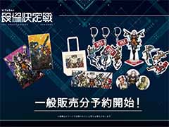 “Apex Legends”のイベント「VTuber最協決定戦」,限定イラストグッズの一般販売を7月29日に開始。予約を受け付け中