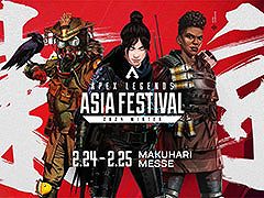 「APEX LEGENDS ASIA FESTIVAL 2024 WINTER」,5周年を記念した祭に出場する日中韓のチーム第1弾が決定。FENNEL,FNATICらが参加