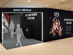 「Apex Legends」5周年を記念した企画展「Apex Legends Museum + POP UP STORE」2月9日から池袋PARCOで開催。予約受付を開始