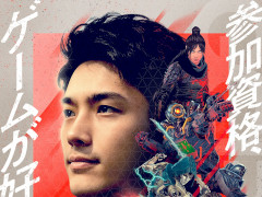 参加条件は「ゲームが好きであること」。合同企業説明会「GAMERS’ CAREER EXPO feat. ALGS Sapporo」が2026年1月19日に札幌で開催決定