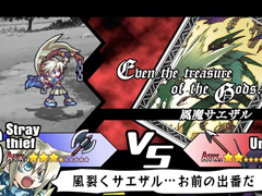 SRPG「ユグドラ・ユニオン」,iOSとAndroid向けに本日配信開始。豊富な追加要素で遊びやすさが向上