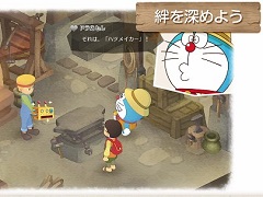 「ドラえもん のび太の牧場物語」のシステムを紹介する最新映像が公開。あいさつや贈り物で町の住人と交流を深めよう