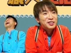 「よゐこのマリオメーカーで職人生活」第4回が公開。“だれも傷つかない”をテーマに配信用のコースを共同で制作
