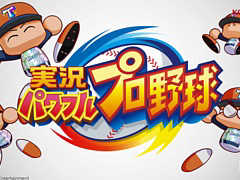 Switch版「実況パワフルプロ野球」,現役のプロ選手による“4人同時対戦”と“ホームラン競争”のプレイ動画が公開