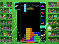 「TETRIS 99」に有料追加コンテンツ第1弾「CPUバトルモード」「マラソンモード」が実装。テトリス35周年記念イベントが5月17日より開催