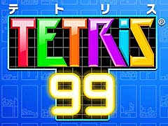 「TETRIS 99」,Nintendo Switch Onlineの利用券とDLCを同梱したパッケージ版が8月9日にリリース