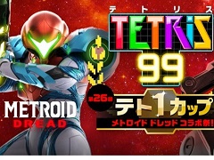 「TETRIS 99」,第26回テト1カップ“メトロイド ドレッド コラボ祭!”が10月29日16:00から開催