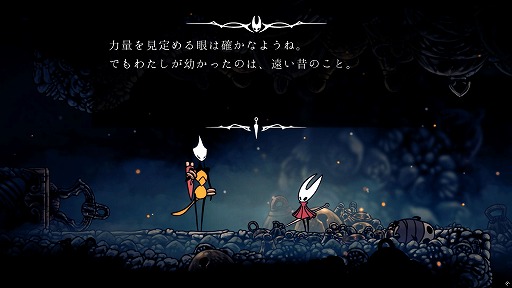 画像ギャラリー No.011のサムネイル画像 / 「Hollow Knight: Silksong」をプレイし,そしてクリアして感じたもの――それは不便さの奥に潜む鋭さ,過酷な試練を乗り越えた先に最高の体験