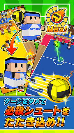 画像ギャラリー No.003のサムネイル画像 / 机でシリーズの新作アプリ「机でドッジボール」の配信がスタート