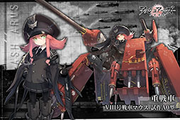 画像ギャラリー No.004のサムネイル画像 / 「アッシュアームズ‐灰燼戦線‐」で事前登録の受け付けがスタート。登録者数10万人突破でキャラクター「SU-85」(中駆逐戦車)がもらえる