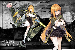 画像ギャラリー No.011のサムネイル画像 / 「アッシュアームズ‐灰燼戦線‐」で事前登録の受け付けがスタート。登録者数10万人突破でキャラクター「SU-85」(中駆逐戦車)がもらえる