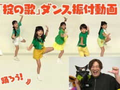 「劇場版ポケットモンスター ココ」の劇中楽曲「掟の歌」の振り付け動画が公開。岡崎体育さんが“ポケモンキッズ2019”にダンスを伝授