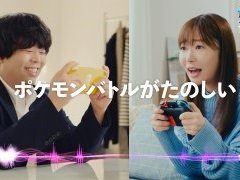 「ポケットモンスター ソード・シールド」,指原莉乃さんと宮下草薙を起用したテレビCMが公開