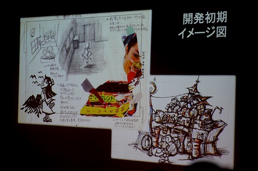 画像集 No.015のサムネイル画像 / 「勇者ヤマダくん」「moon」のサントラ発売も告知された,「タマネギ大忘年会 勇者たちの宴」レポート