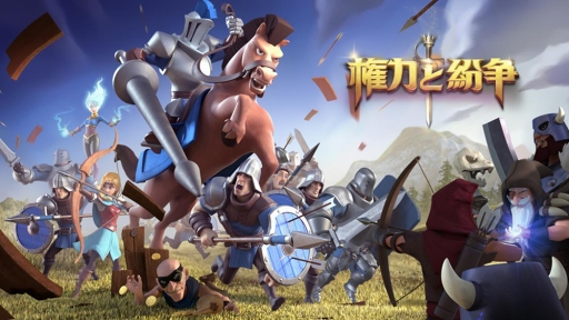 画像ギャラリー No.001のサムネイル画像 / iOS向けストラテジーゲーム「権力と紛争」の配信が本日スタート。Android版は近日中に配信予定