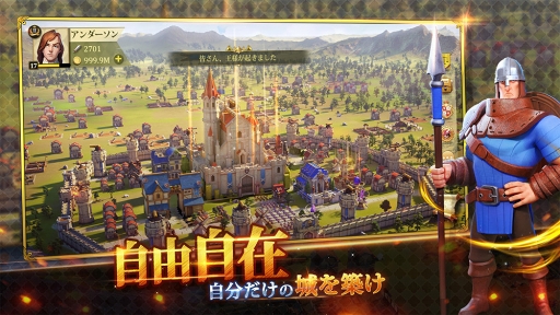 画像ギャラリー No.002のサムネイル画像 / iOS向けストラテジーゲーム「権力と紛争」の配信が本日スタート。Android版は近日中に配信予定