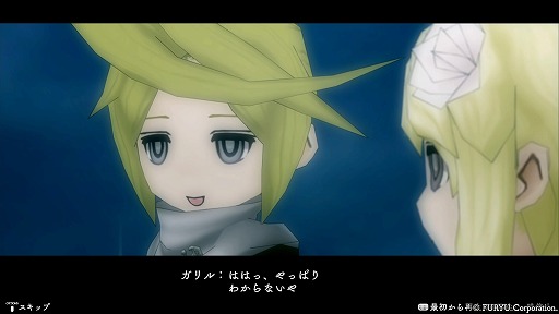 画像集 No.006のサムネイル画像 / 9人の主人公が織りなす群像劇ふたたび。丁寧な復活を果たした「アライアンス・アライブ HD リマスター」インプレッション