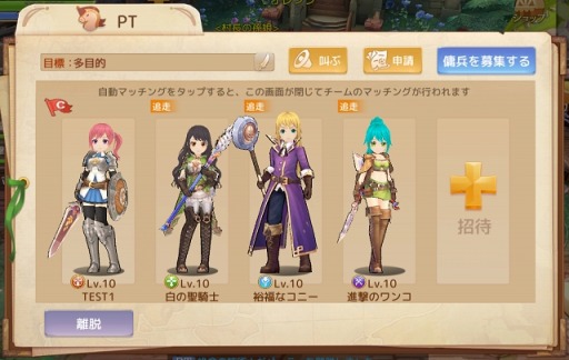 画像ギャラリー No.001のサムネイル画像 / 「Ash Tale -風の大陸-」,先行テストの実施結果を一部公開。要望への回答&対応方針も