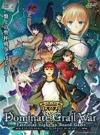 Dominate Grail War -Fate/stay night on Board Game-