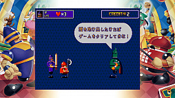 画像集 No.002のサムネイル画像 / 「SEGA AGES イチダントアール」の詳細情報が公開。収録されているミニゲームの一部やローカル4人プレイにも対応したメガドライブモードなど