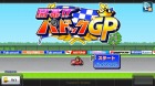 開幕!!パドックGP