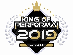 画像集#006のサムネイル/JAEPO2020のセガブース出展情報が公開。ステージでは「SEGA音ゲーLIVE」や「KING of Performai 2019 -maimai でらっくす-」の決勝大会も