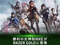 「NIKKE」の課金はRazerで!? 仮想クレジット「Razer Gold」で買うと最大5%還元のキャンペーンを実施
