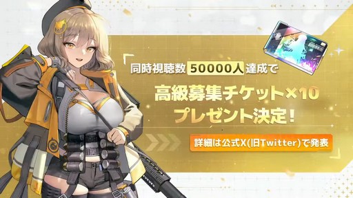 画像集 No.010のサムネイル画像 / 「勝利の女神:NIKKE」の新ニケ“レッドフード”の実装など,多数の新情報が公開された1周年記念放送の内容をまとめてお届け