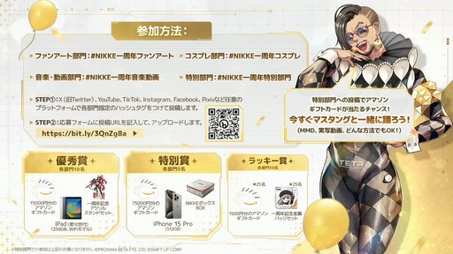 画像集 No.016のサムネイル画像 / 「勝利の女神:NIKKE」の新ニケ“レッドフード”の実装など,多数の新情報が公開された1周年記念放送の内容をまとめてお届け