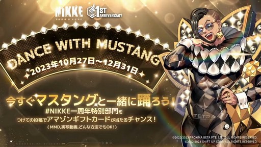 画像集 No.017のサムネイル画像 / 「勝利の女神:NIKKE」の新ニケ“レッドフード”の実装など,多数の新情報が公開された1周年記念放送の内容をまとめてお届け