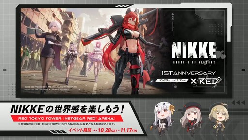 画像集 No.067のサムネイル画像 / 「勝利の女神:NIKKE」の新ニケ“レッドフード”の実装など,多数の新情報が公開された1周年記念放送の内容をまとめてお届け