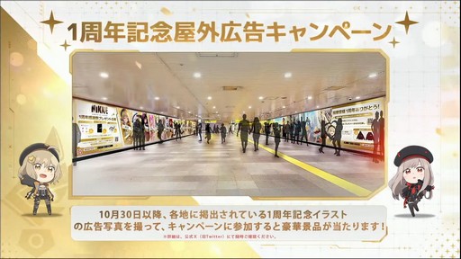 画像集 No.068のサムネイル画像 / 「勝利の女神:NIKKE」の新ニケ“レッドフード”の実装など,多数の新情報が公開された1周年記念放送の内容をまとめてお届け