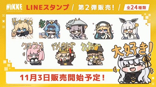 画像集 No.070のサムネイル画像 / 「勝利の女神:NIKKE」の新ニケ“レッドフード”の実装など,多数の新情報が公開された1周年記念放送の内容をまとめてお届け
