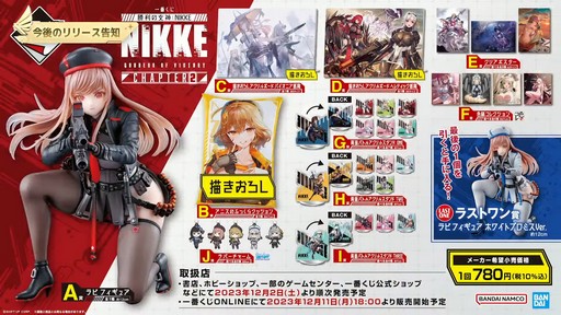 画像集 No.071のサムネイル画像 / 「勝利の女神:NIKKE」の新ニケ“レッドフード”の実装など,多数の新情報が公開された1周年記念放送の内容をまとめてお届け