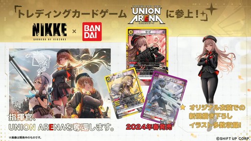 画像集 No.072のサムネイル画像 / 「勝利の女神:NIKKE」の新ニケ“レッドフード”の実装など,多数の新情報が公開された1周年記念放送の内容をまとめてお届け