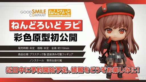 画像集 No.074のサムネイル画像 / 「勝利の女神:NIKKE」の新ニケ“レッドフード”の実装など,多数の新情報が公開された1周年記念放送の内容をまとめてお届け