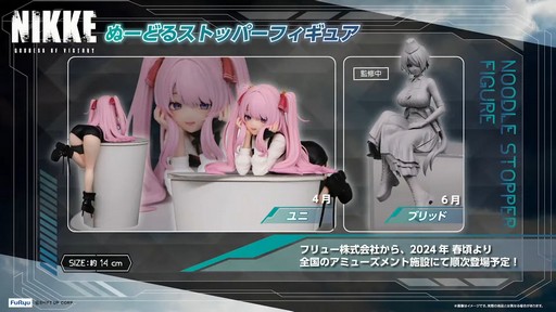 画像集 No.076のサムネイル画像 / 「勝利の女神:NIKKE」の新ニケ“レッドフード”の実装など,多数の新情報が公開された1周年記念放送の内容をまとめてお届け