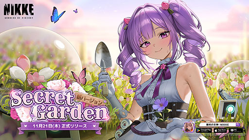 ���������꡼ No.001�Υ���ͥ������ / �־����ν�����NIKKE�ס��������������ǲ֤��������SSR�˥��֥ե�����פ��о졣�ǿ��С�������SECRET GARDEN�ס���������