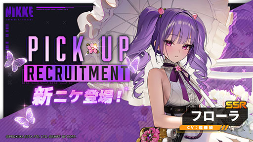 ���������꡼ No.002�Υ���ͥ������ / �־����ν�����NIKKE�ס��������������ǲ֤��������SSR�˥��֥ե�����פ��о졣�ǿ��С�������SECRET GARDEN�ס���������