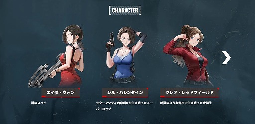 画像ギャラリー No.002のサムネイル画像 / 「勝利の女神:NIKKE」×「バイオハザード」コラボ記念謎解きイベント「Mission in Akihabara」を秋葉原で開催。参加無料のリアルイベント